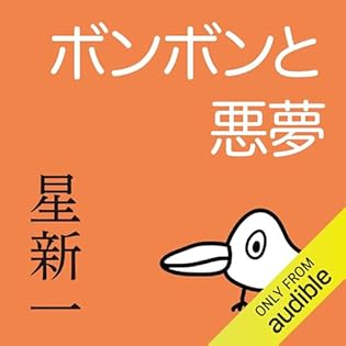 星新一 星新一 ショートショート (34 book series) Kindle Edition